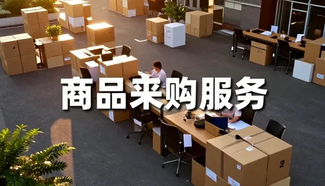 提升订单履约效率的关键因素与实际应用